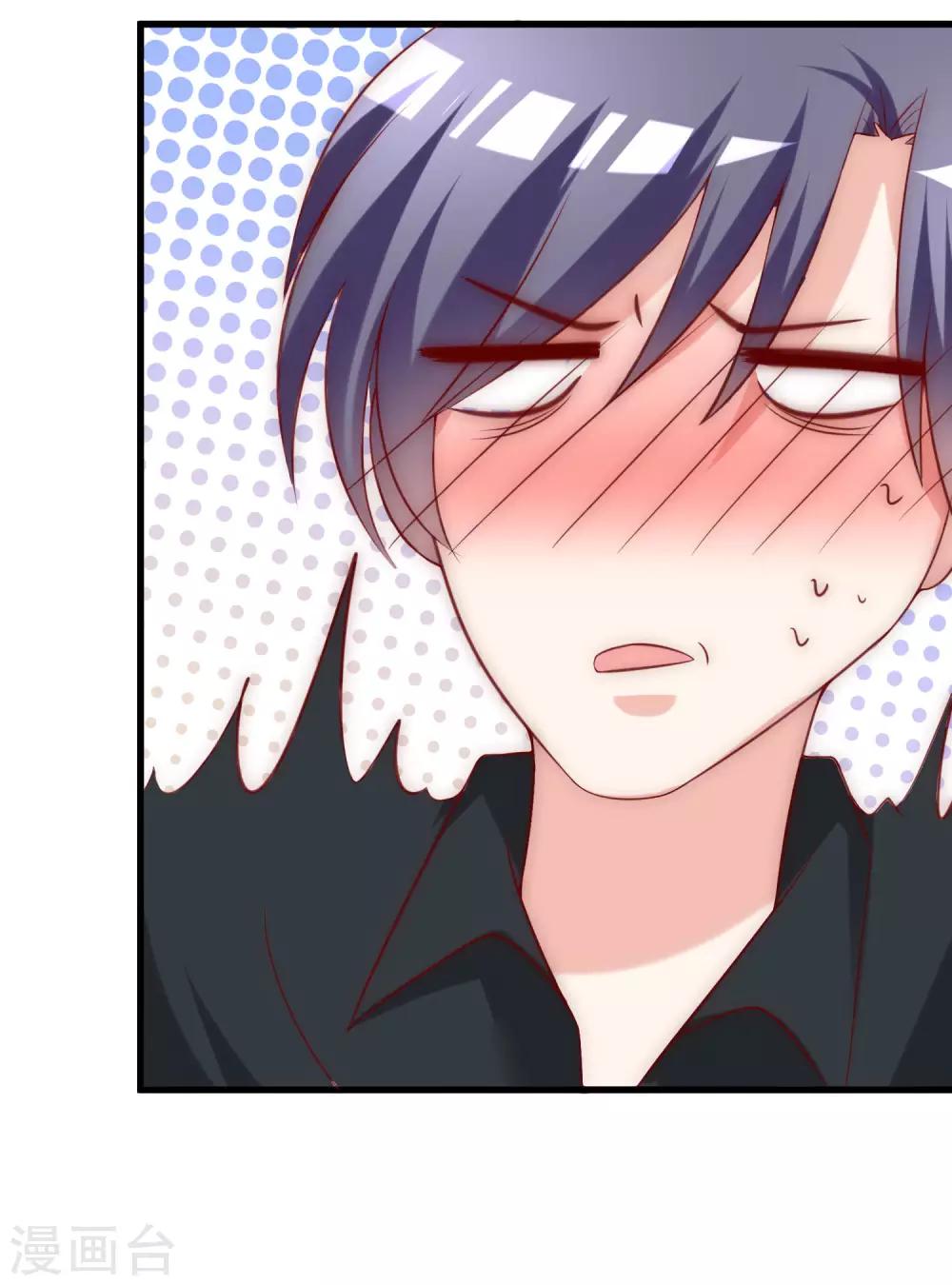 第133话 你和我哥哥在干什么？！-第145话