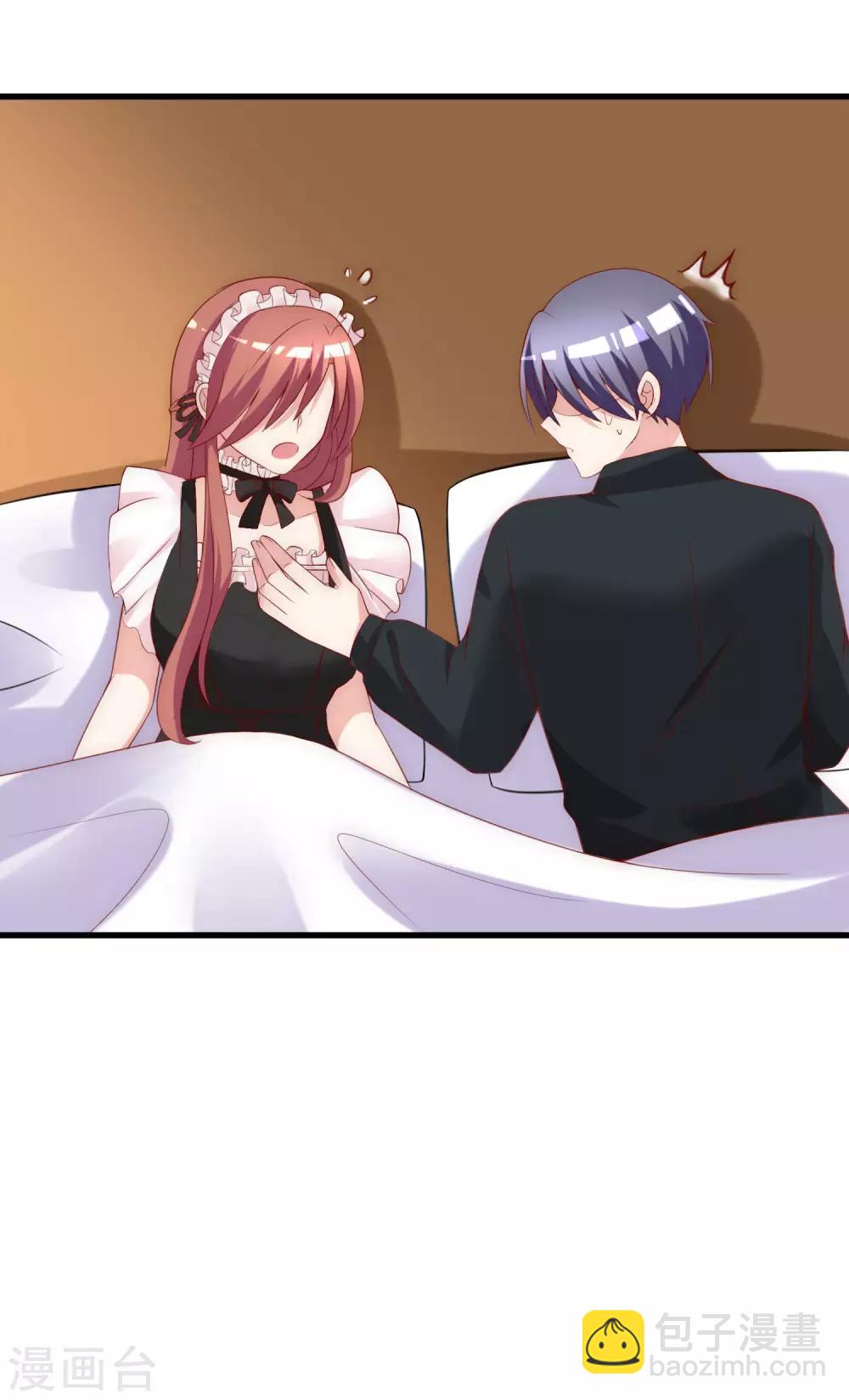第133话 你和我哥哥在干什么？！-第145话