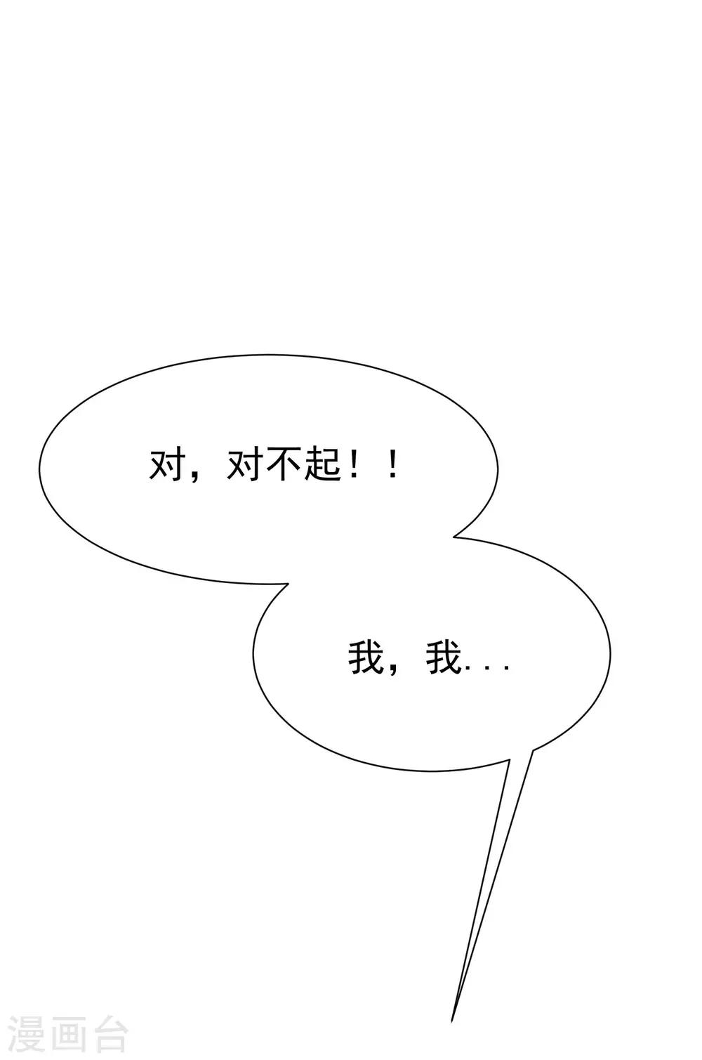 第133话 你和我哥哥在干什么？！-第145话