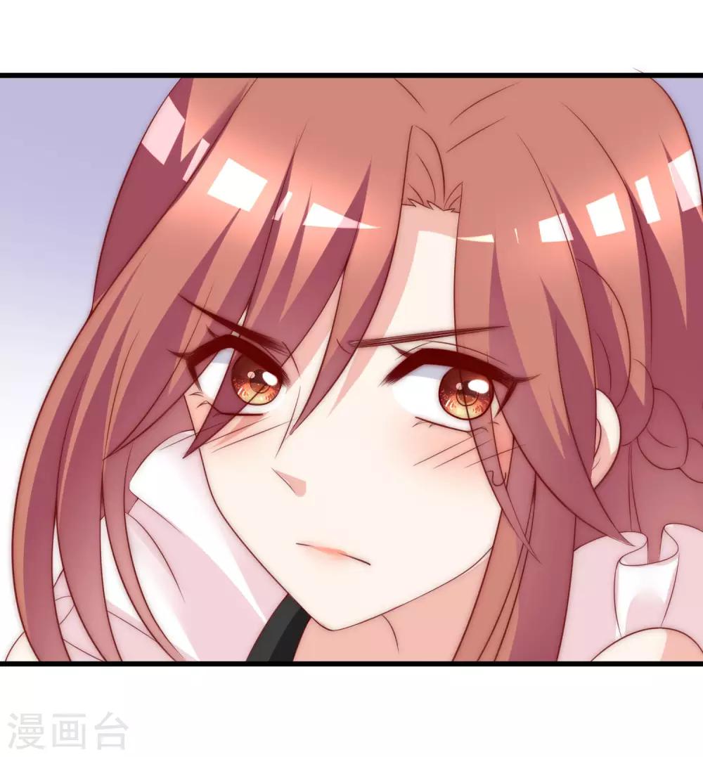 第133话 你和我哥哥在干什么？！-第145话