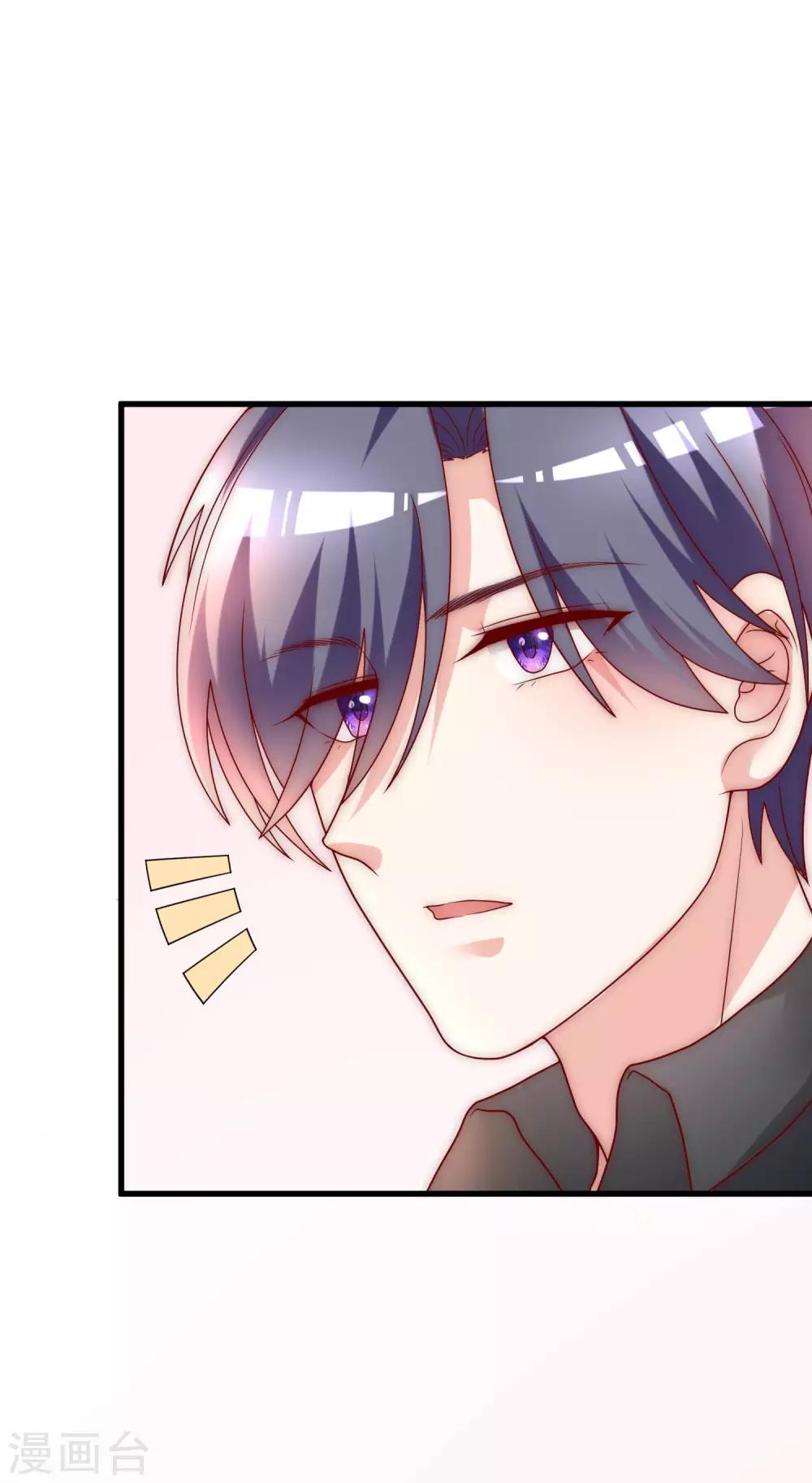 第133话 你和我哥哥在干什么？！-第145话