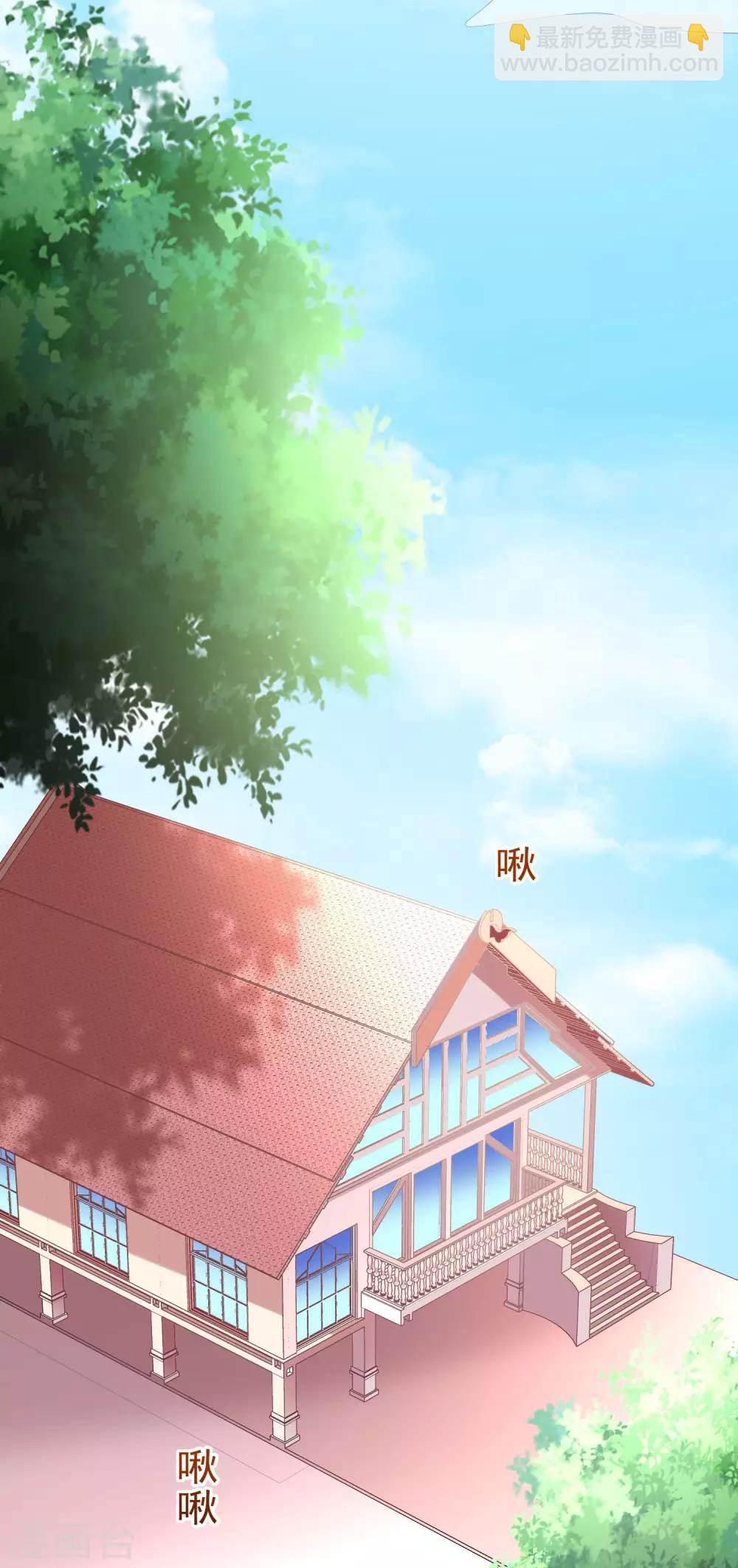 第133话 你和我哥哥在干什么？！-第145话