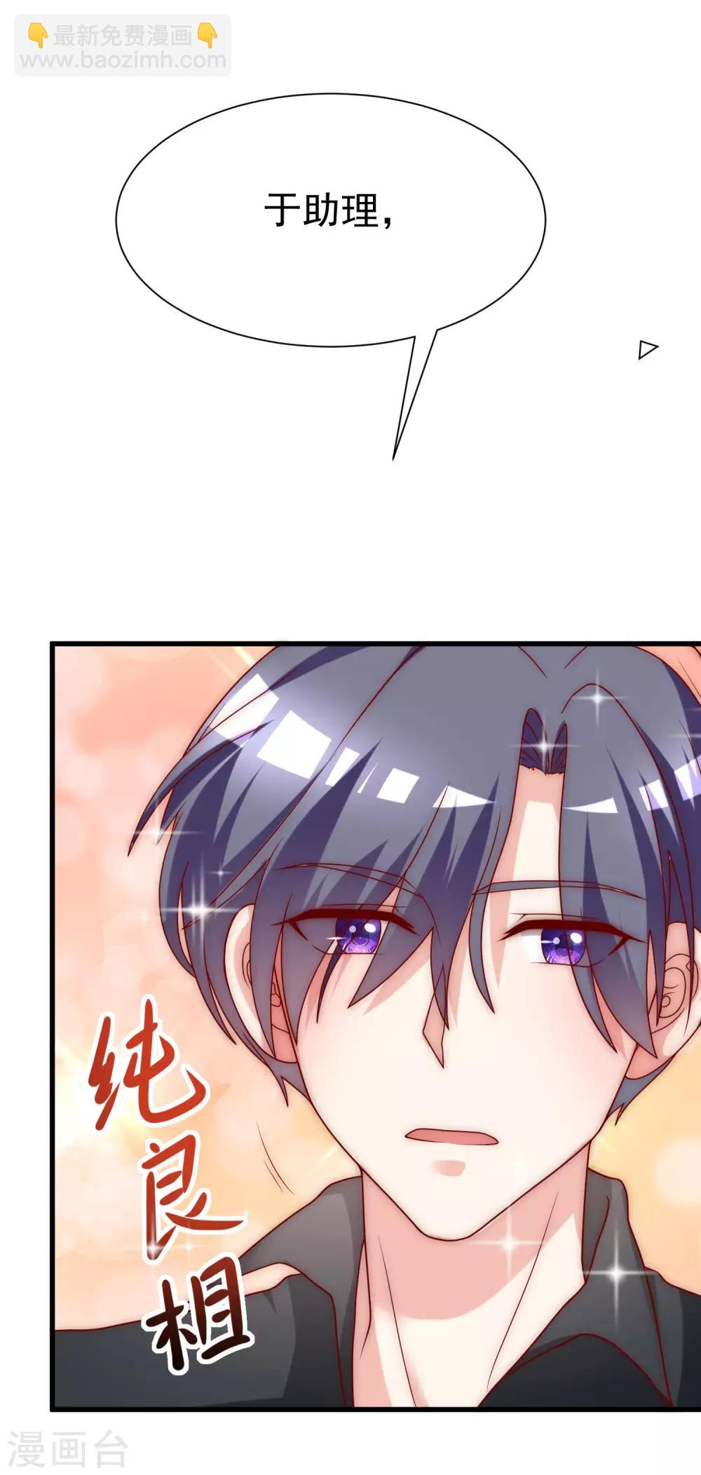 第133话 你和我哥哥在干什么？！-第145话