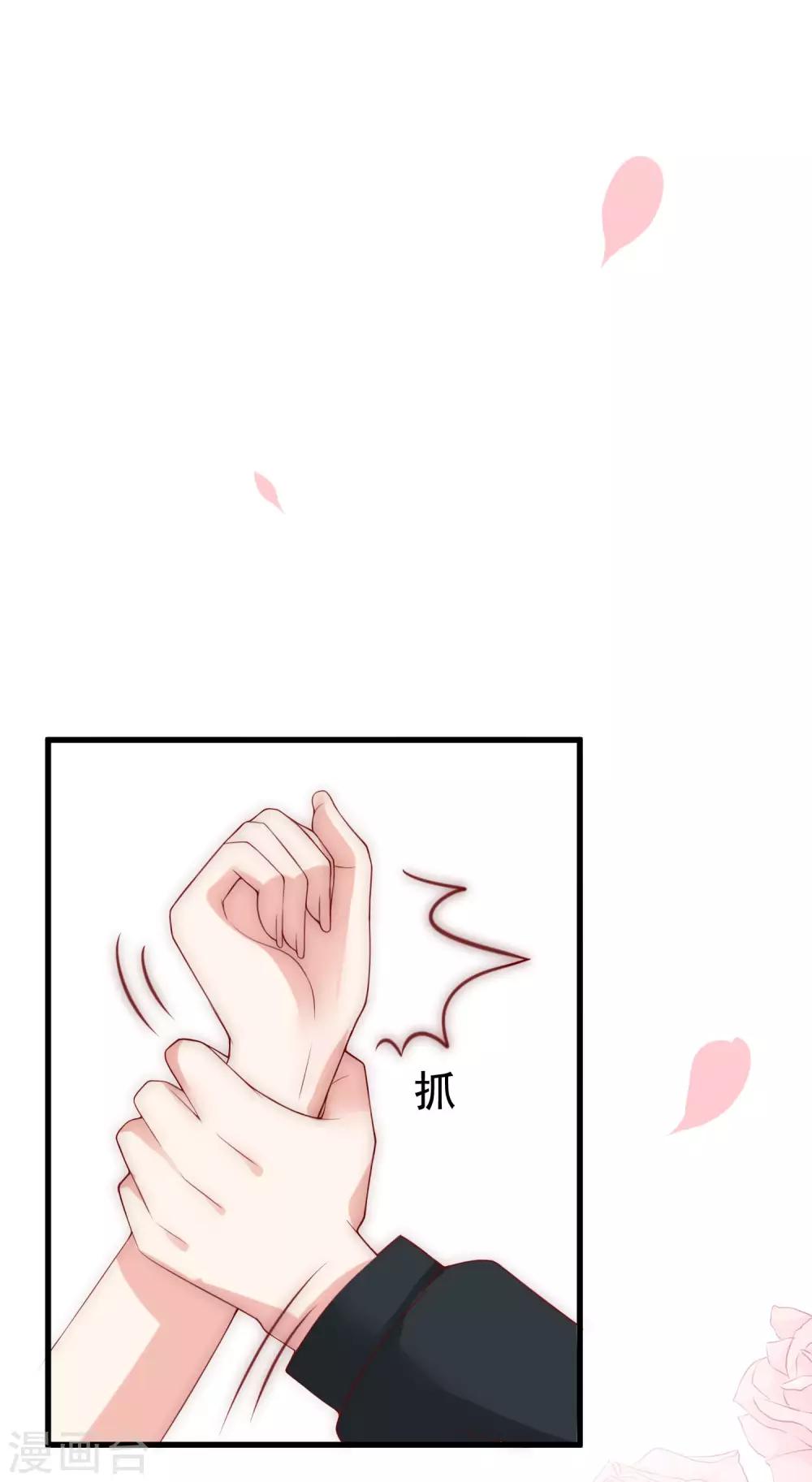 第133话 你和我哥哥在干什么？！-第145话