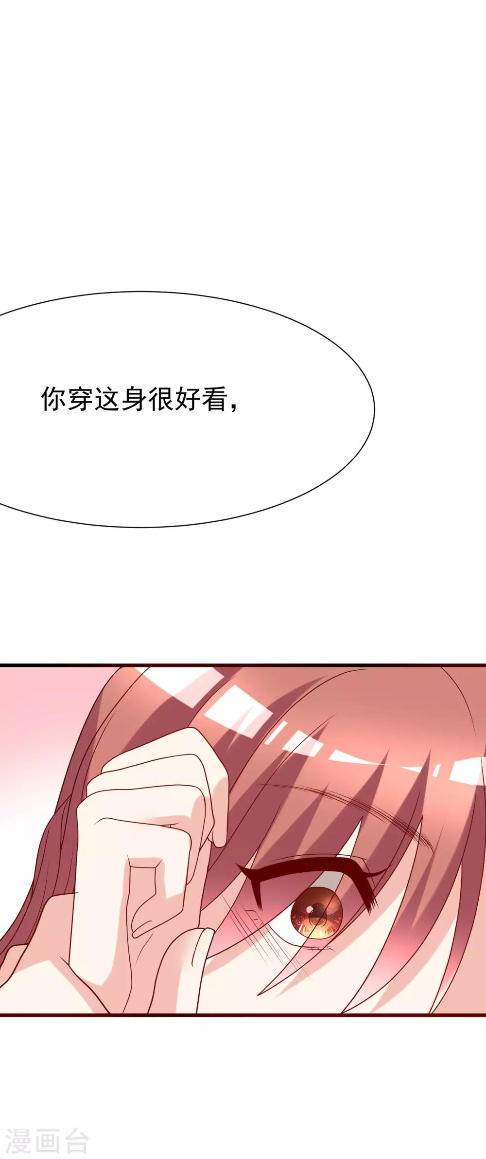 第133话 你和我哥哥在干什么？！-第145话