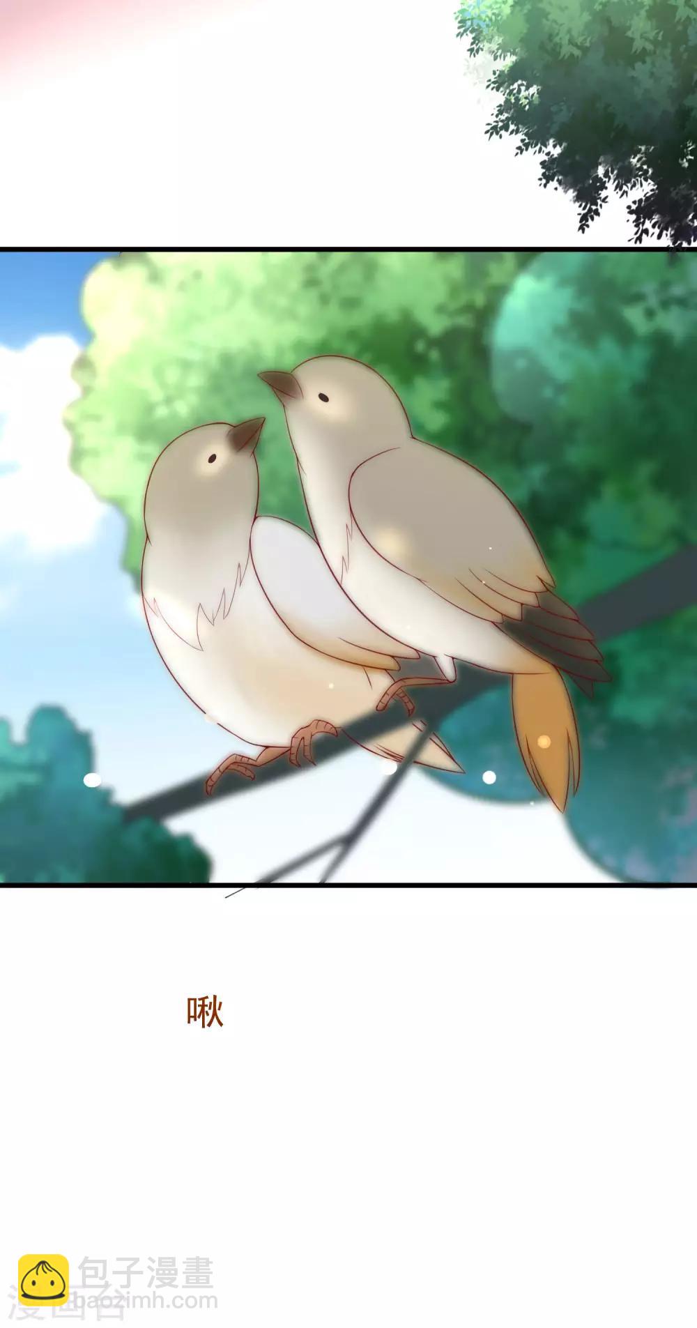 第133话 你和我哥哥在干什么？！-第145话