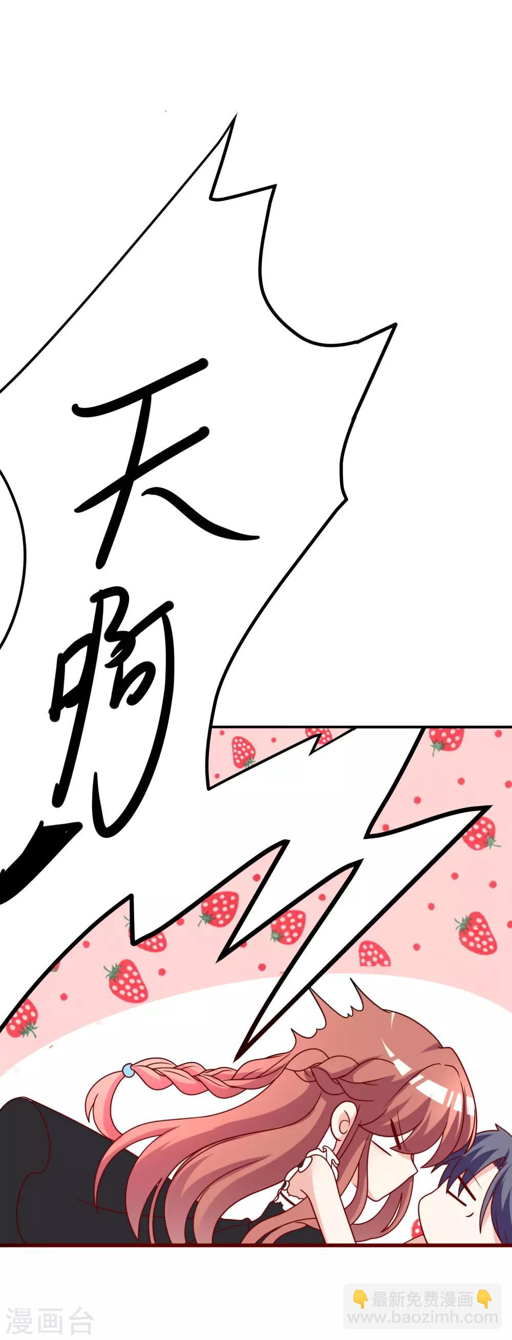 第133话 你和我哥哥在干什么？！-第145话