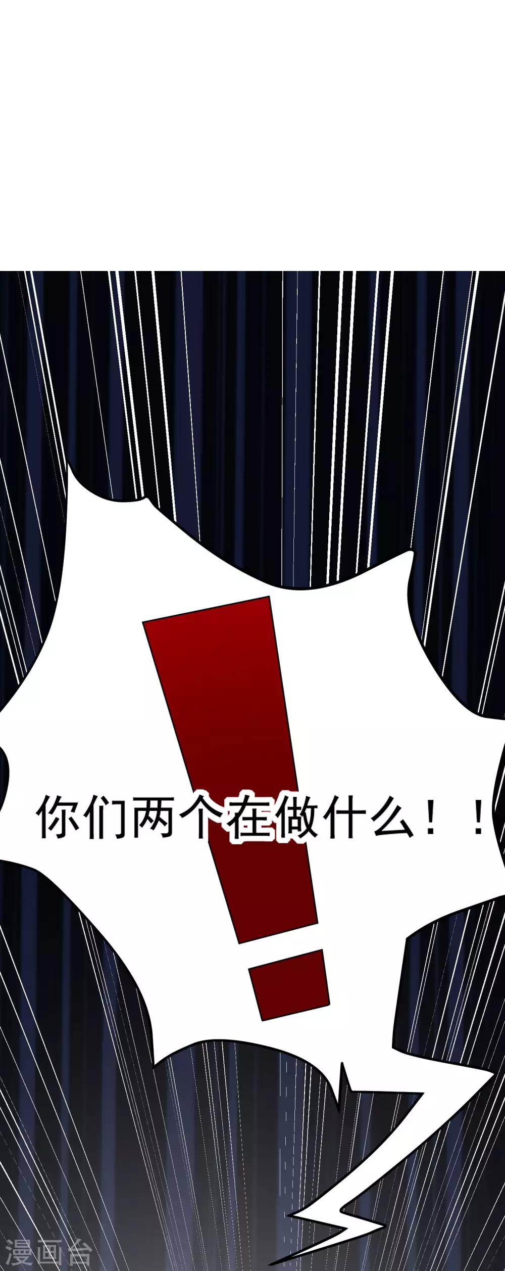 第133话 你和我哥哥在干什么？！-第145话
