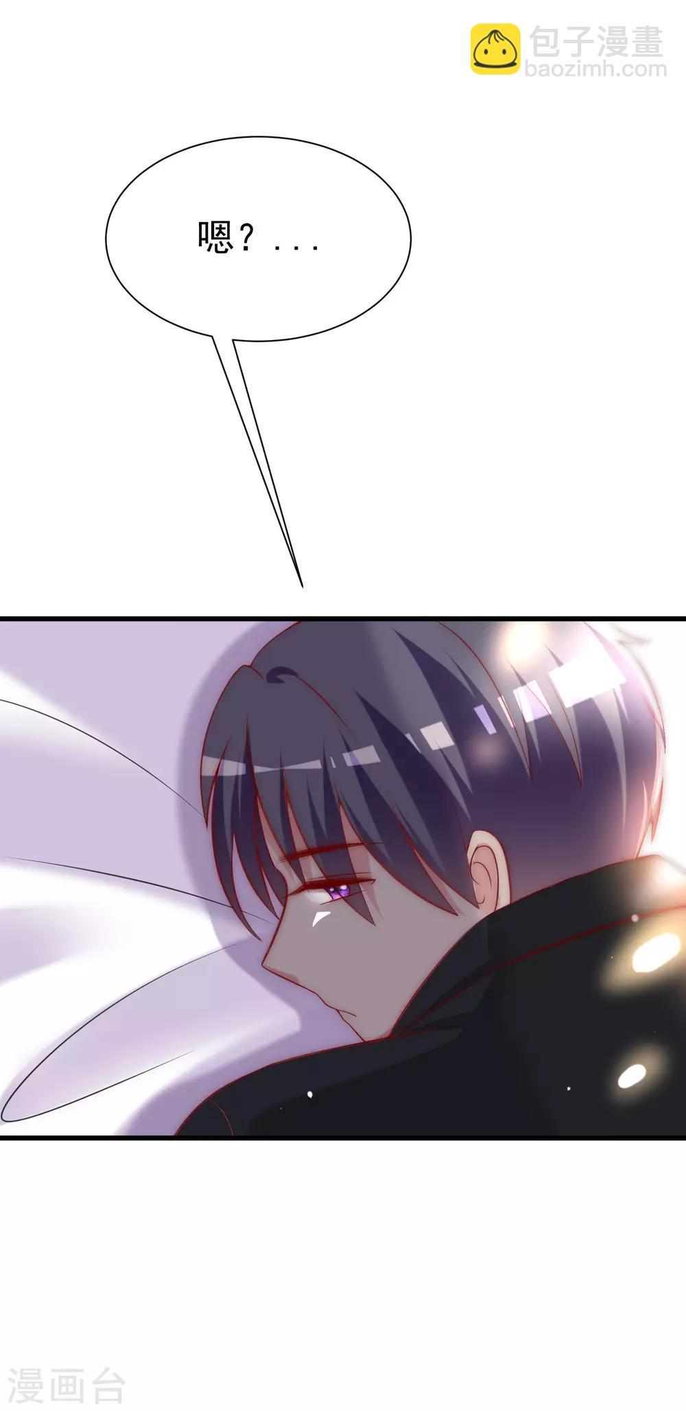 第133话 你和我哥哥在干什么？！-第145话