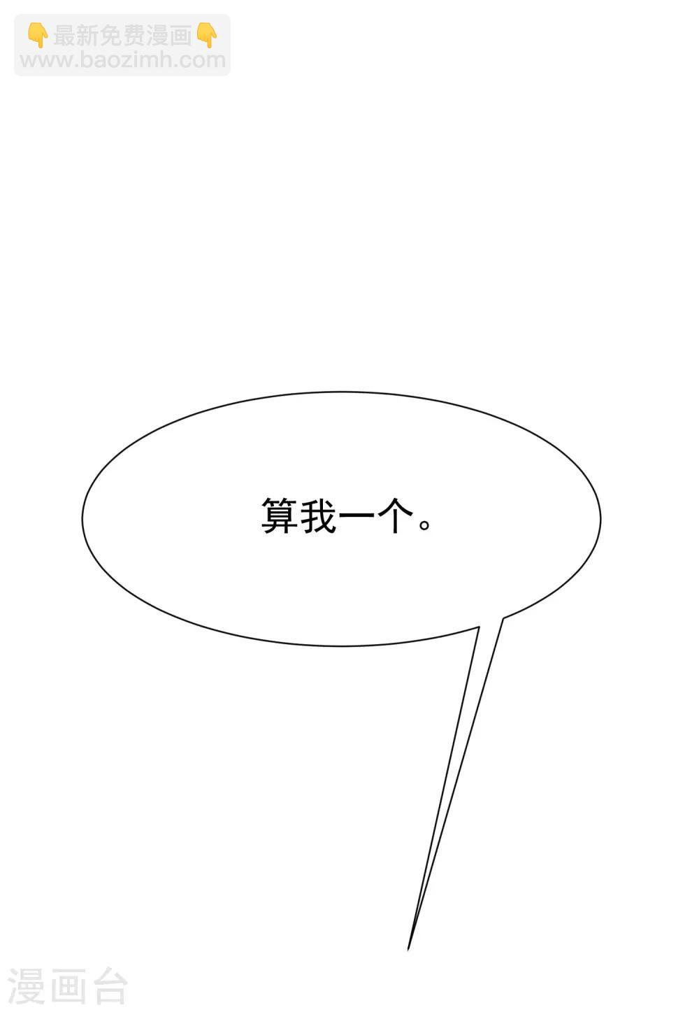 第135话 两强对话！-第147话