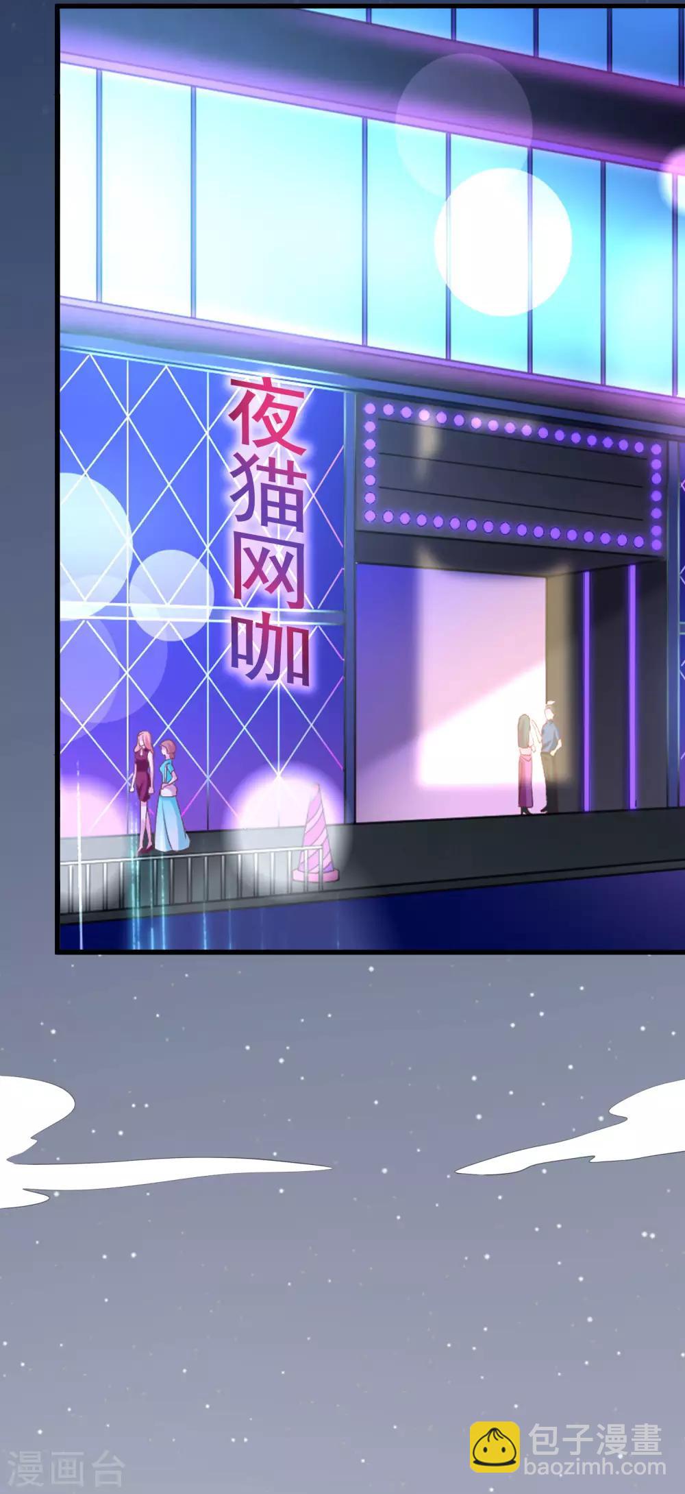 第135话 两强对话！-第147话