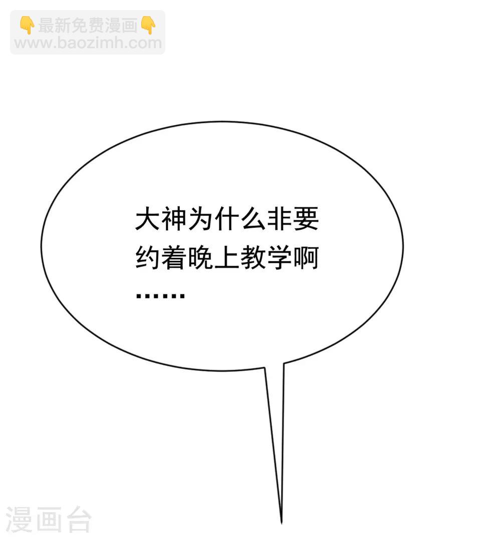 第135话 两强对话！-第147话