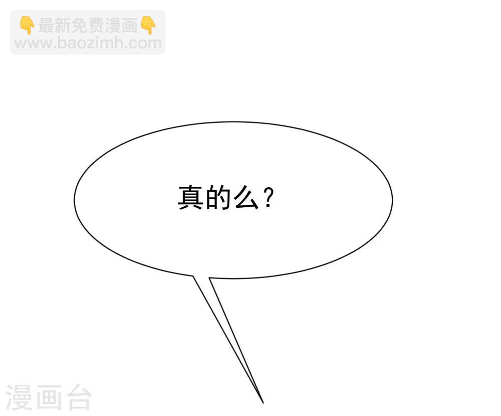第135话 两强对话！-第147话