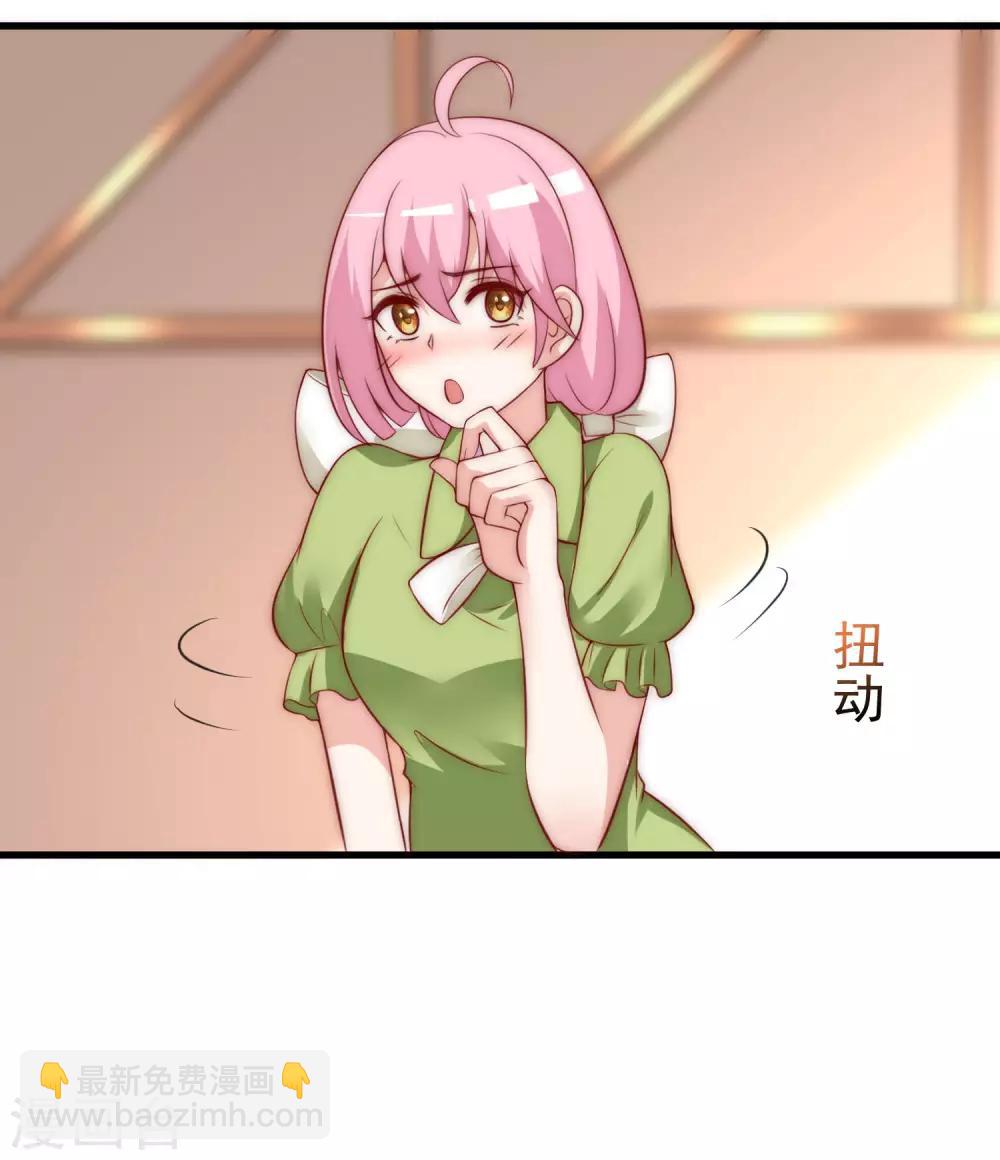 第135话 两强对话！-第147话