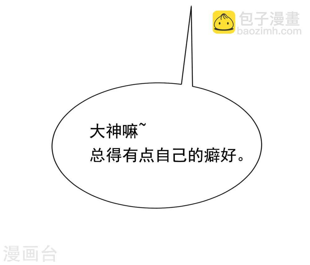 第135话 两强对话！-第147话