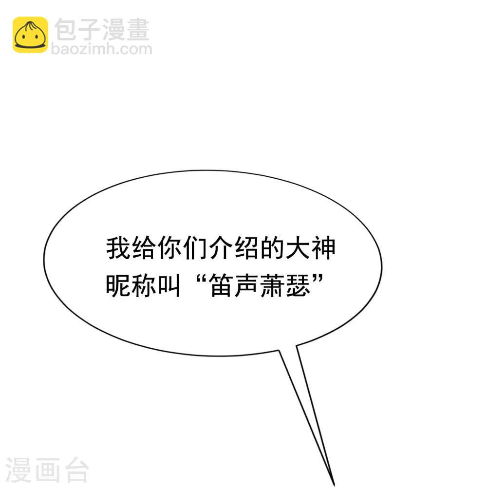 第135话 两强对话！-第147话