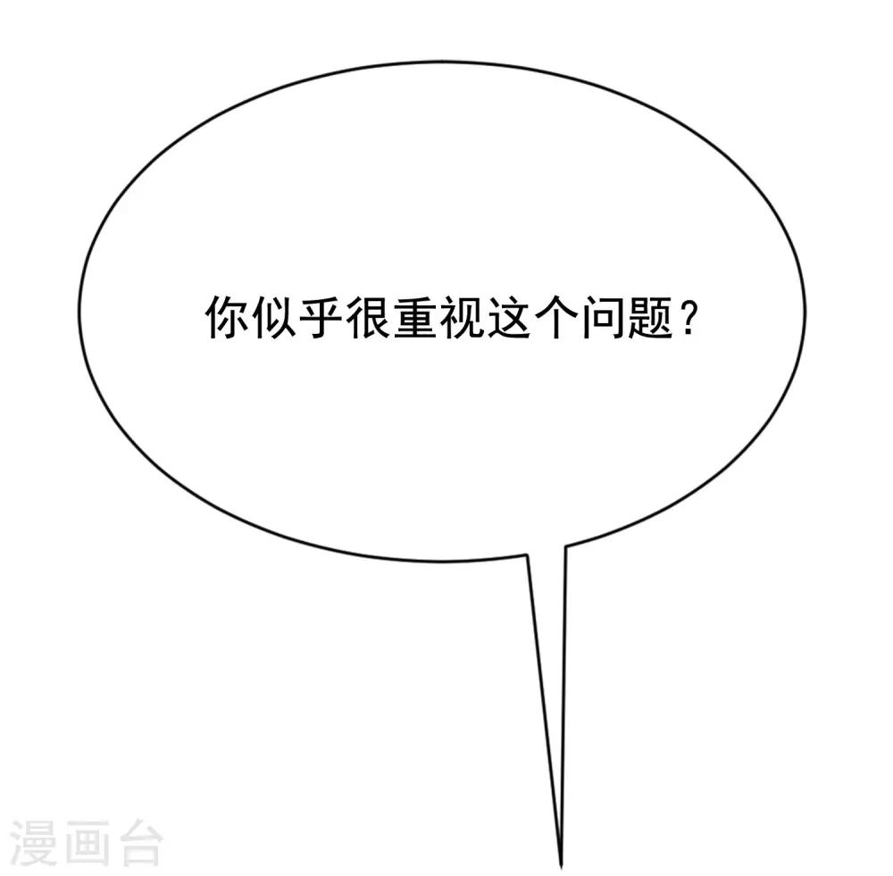第135话 两强对话！-第147话