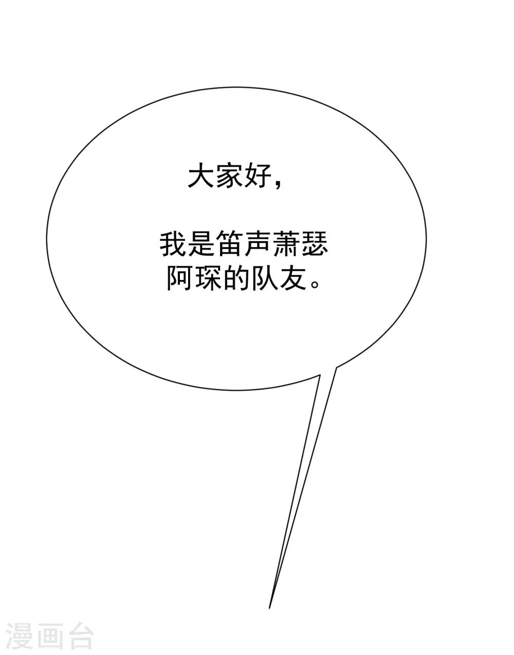 第135话 两强对话！-第147话