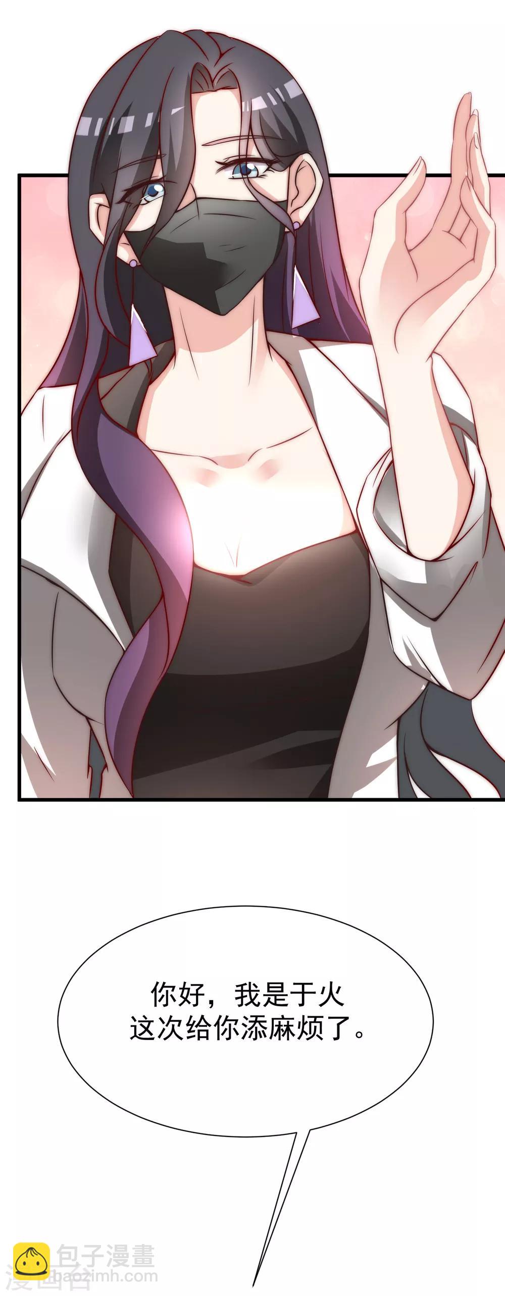 第135话 两强对话！-第147话