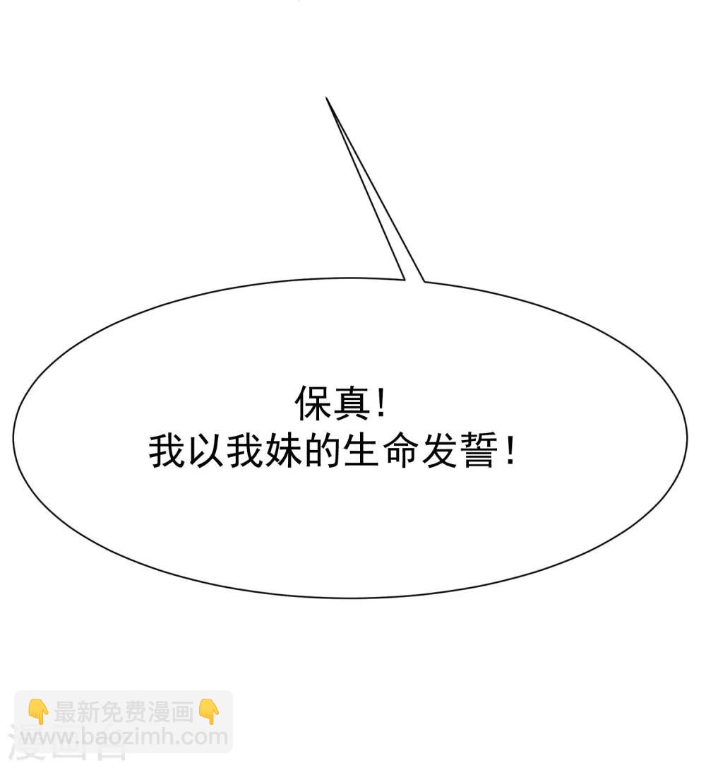 第135话 两强对话！-第147话