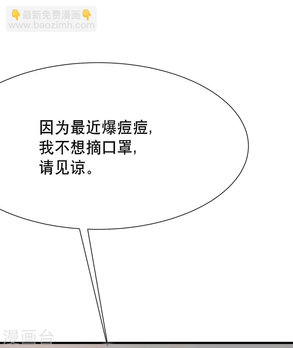 第135话 两强对话！-第147话
