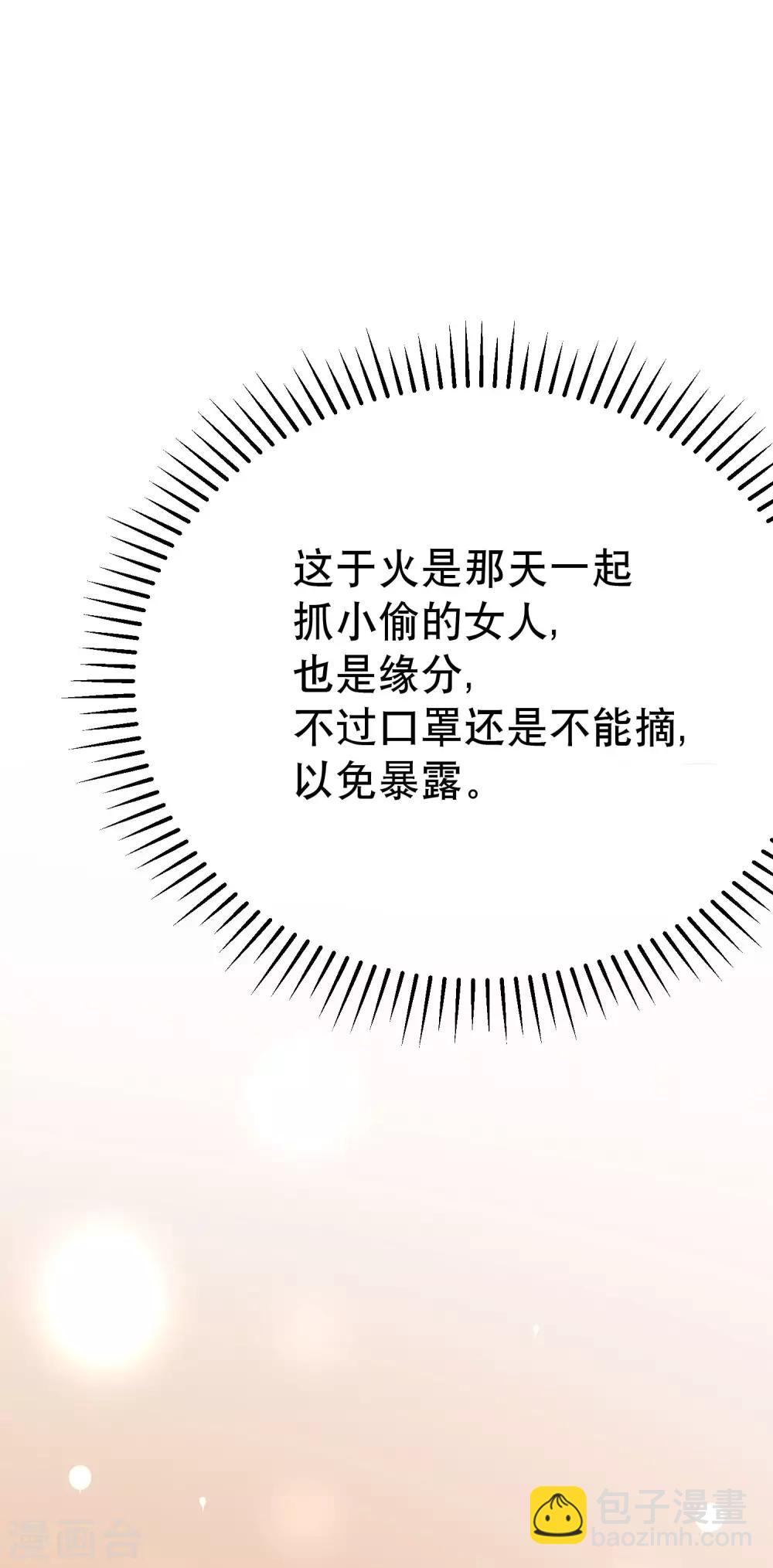 第135话 两强对话！-第147话