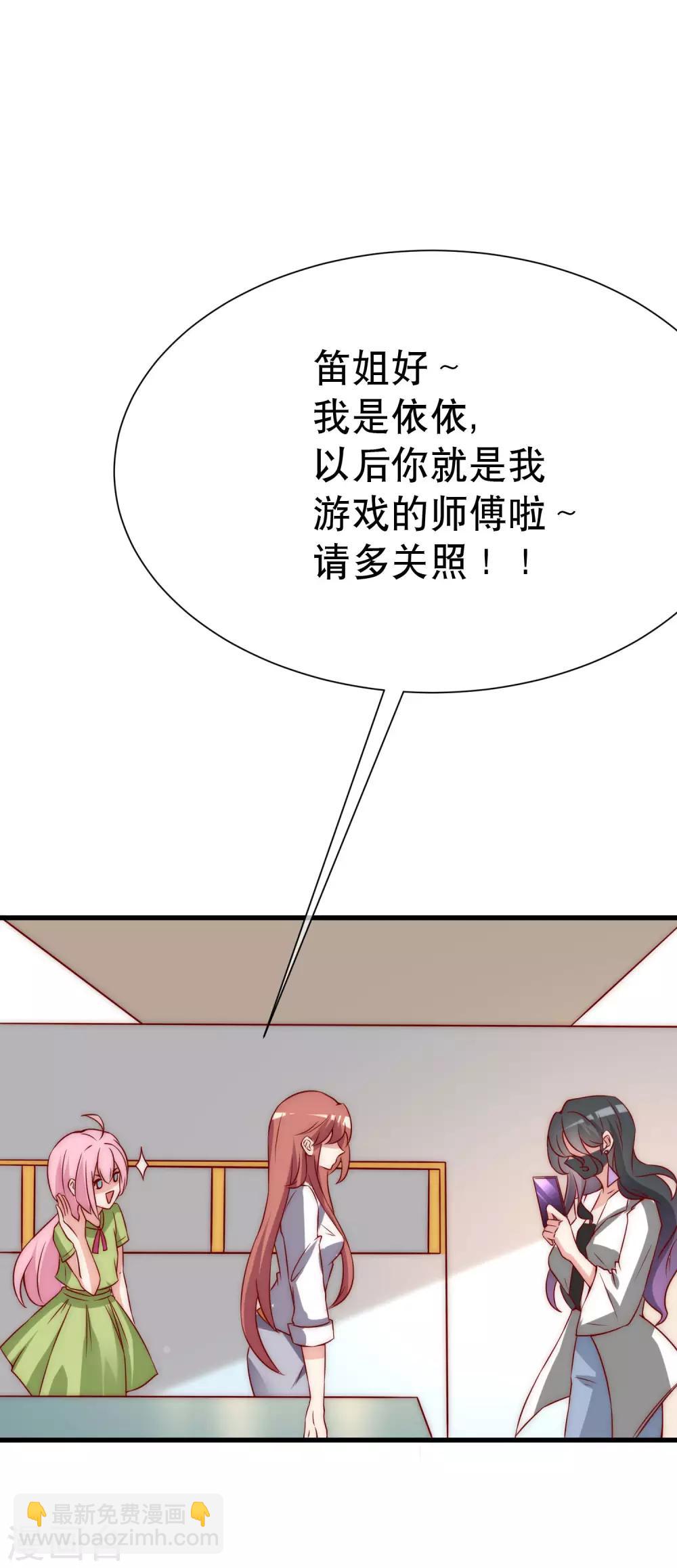 第135话 两强对话！-第147话
