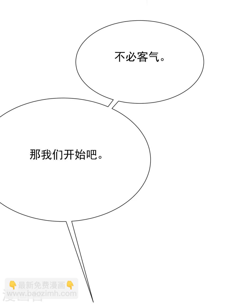 第135话 两强对话！-第147话