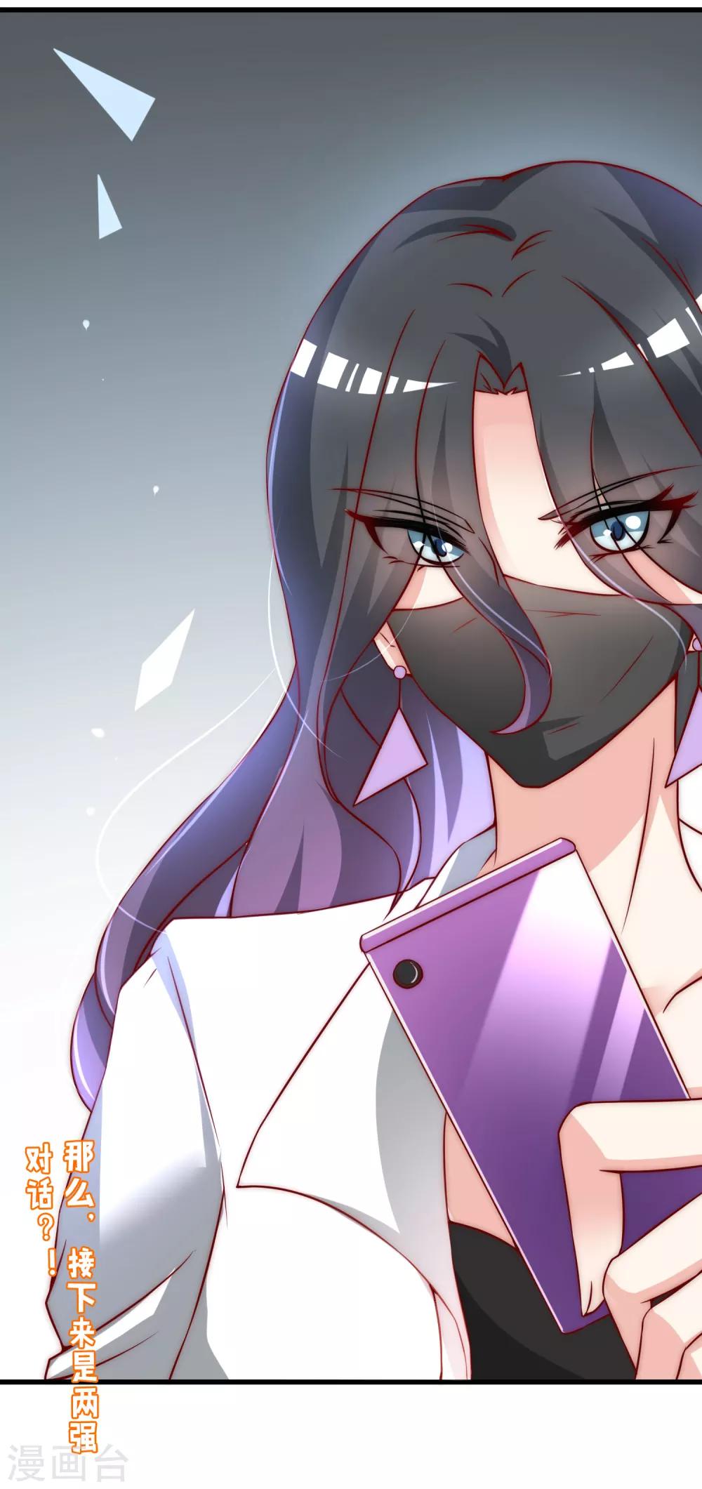 第135话 两强对话！-第147话