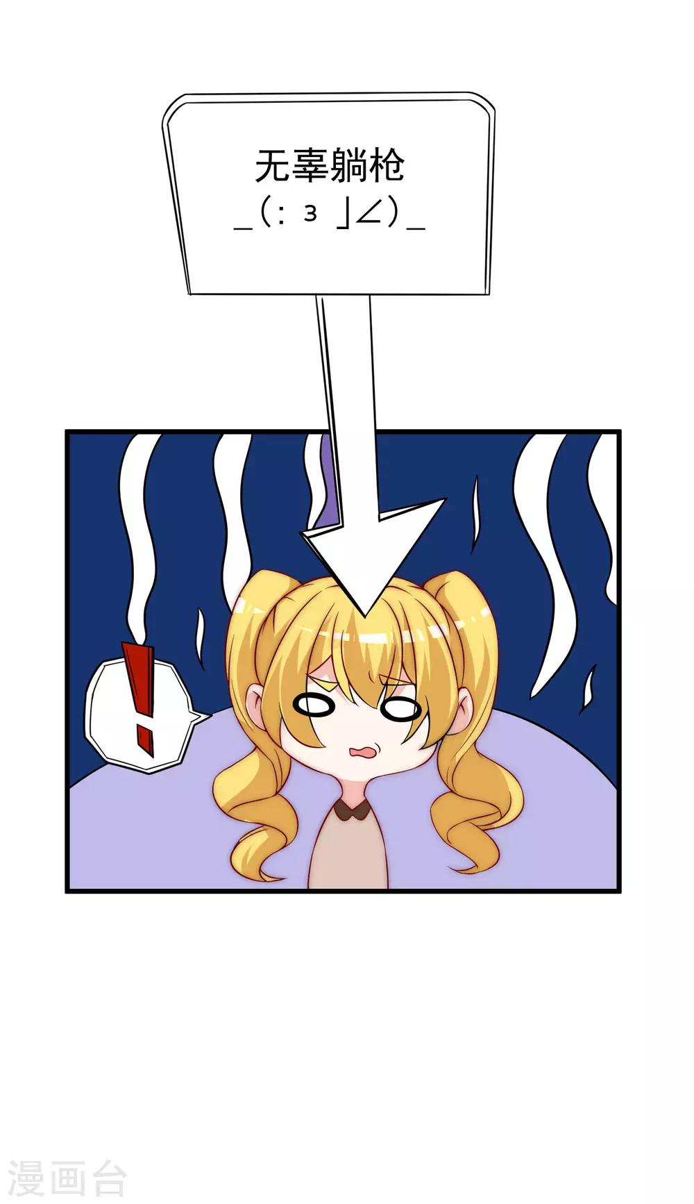 第135话 两强对话！-第147话