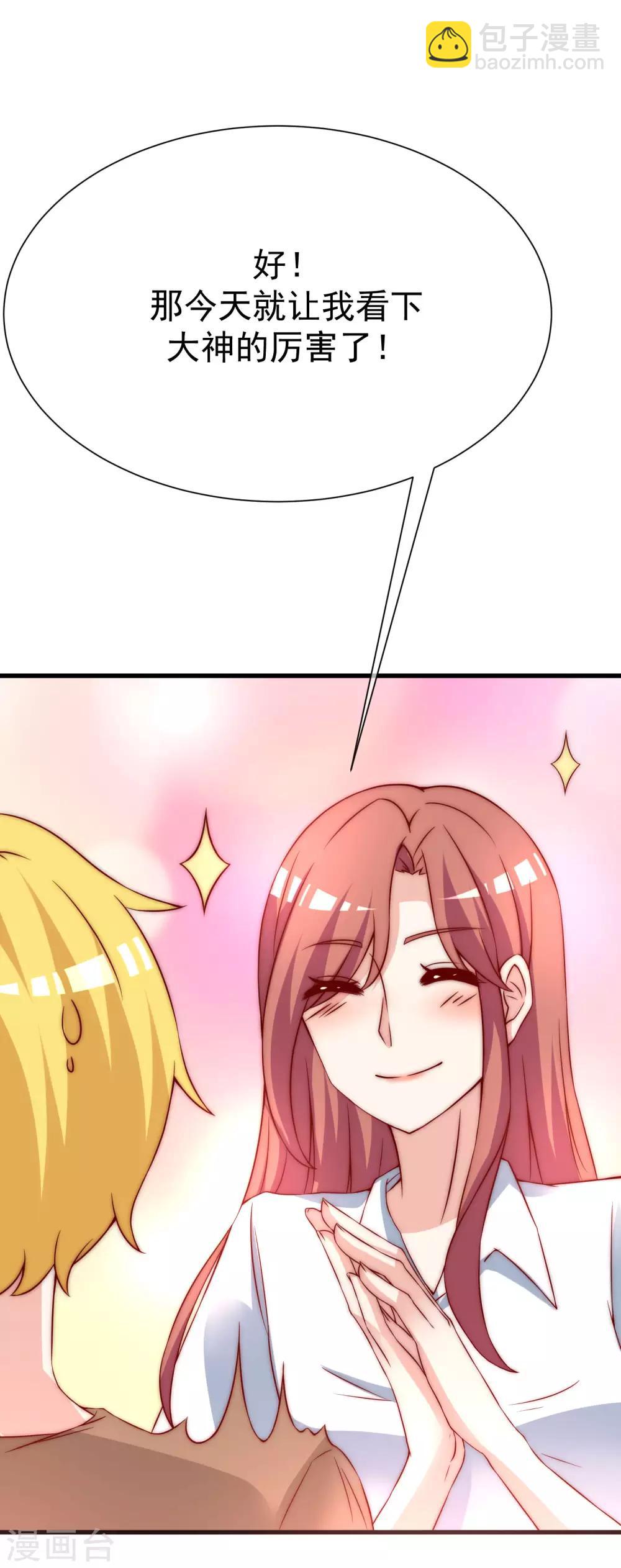 第135话 两强对话！-第147话