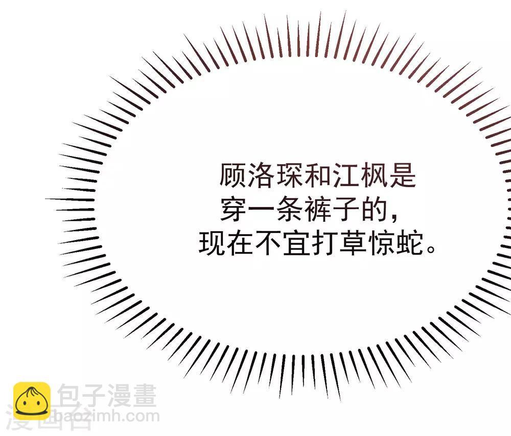 第135话 两强对话！-第147话