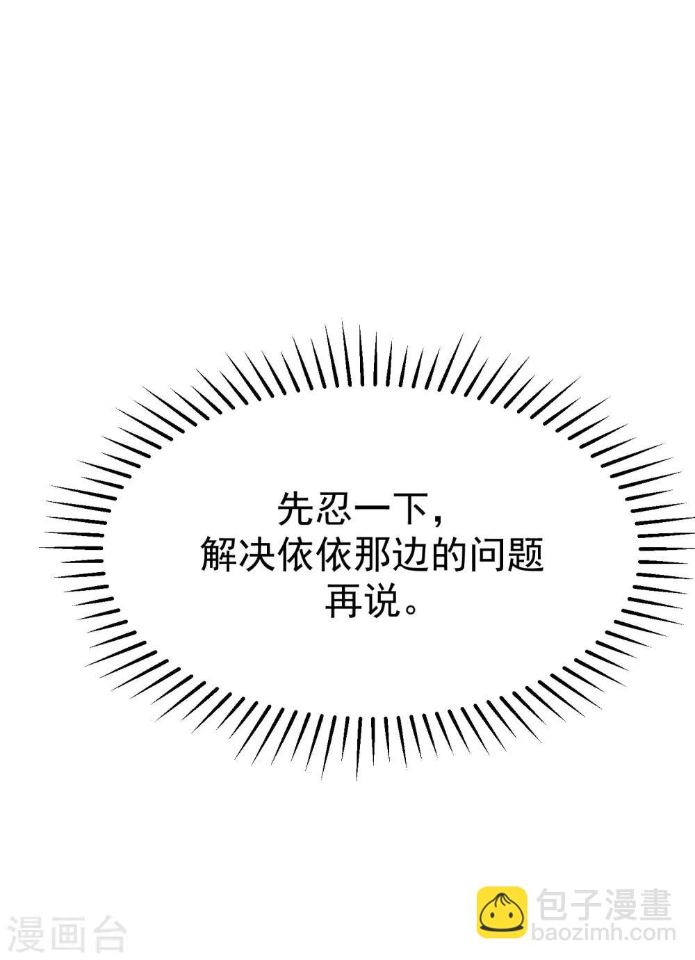 第135话 两强对话！-第147话