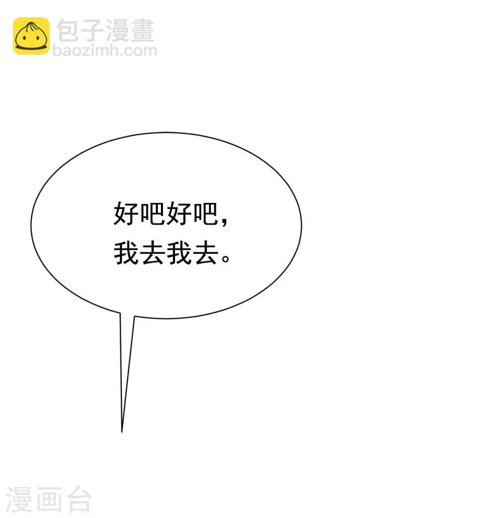 第137话 无处不在的江总(1/2)-第149话