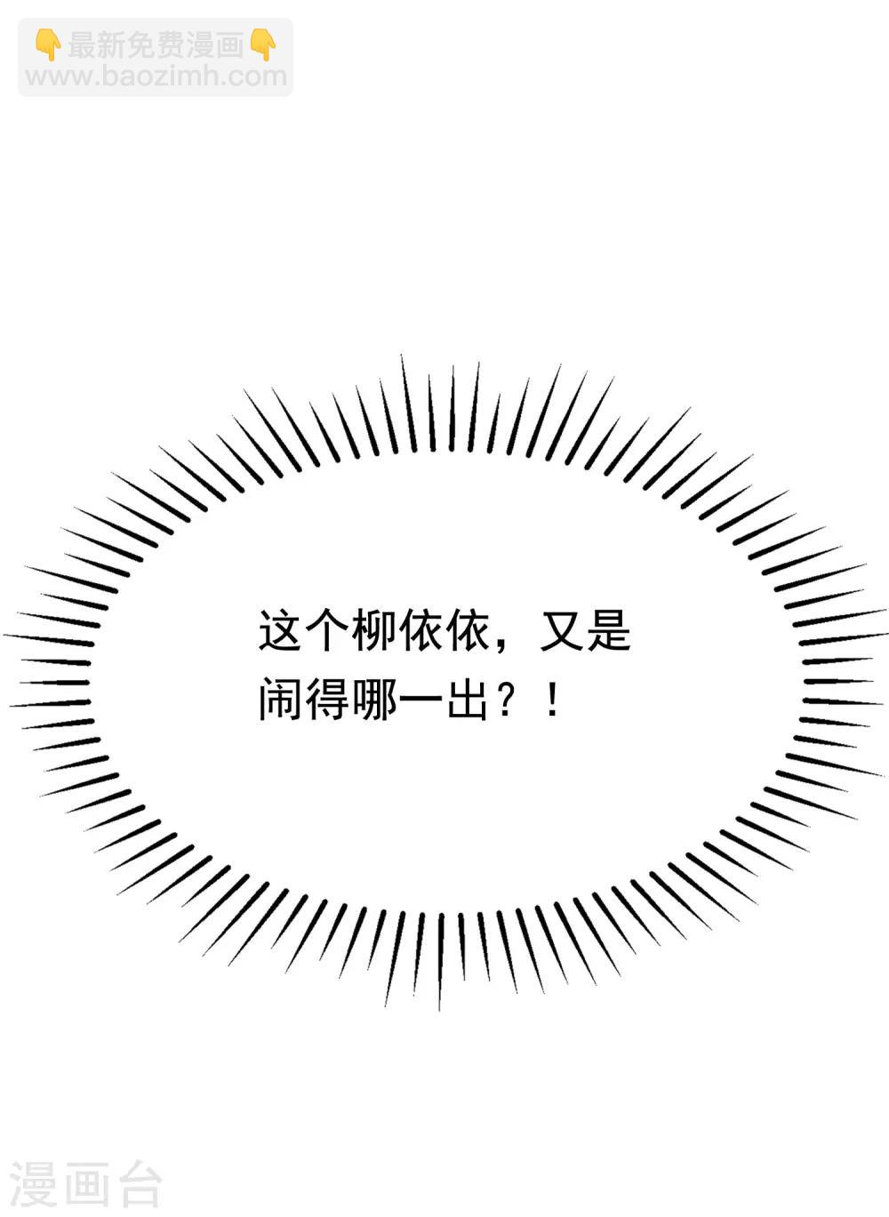 第137话 无处不在的江总(1/2)-第149话