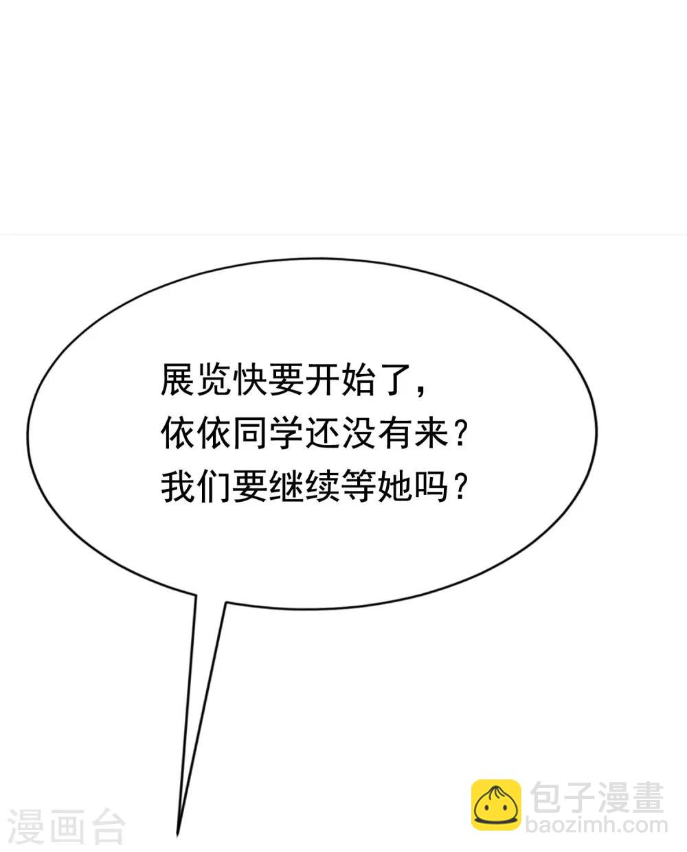 第137话 无处不在的江总(1/2)-第149话