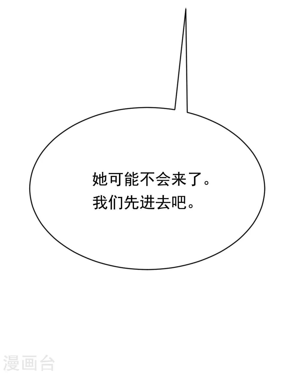 第137话 无处不在的江总(1/2)-第149话