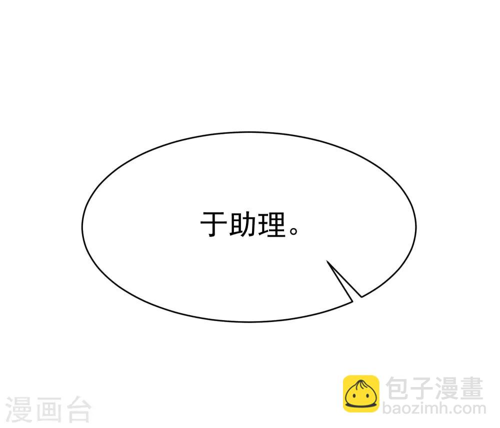 第137话 无处不在的江总(1/2)-第149话