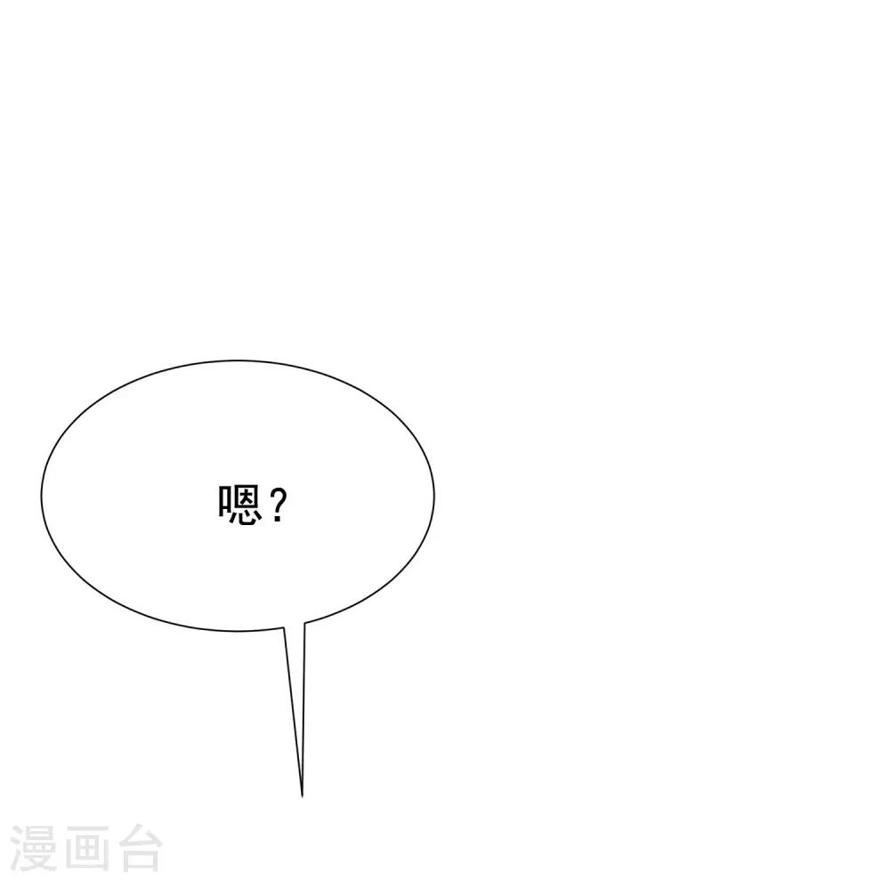 第137话 无处不在的江总(1/2)-第149话