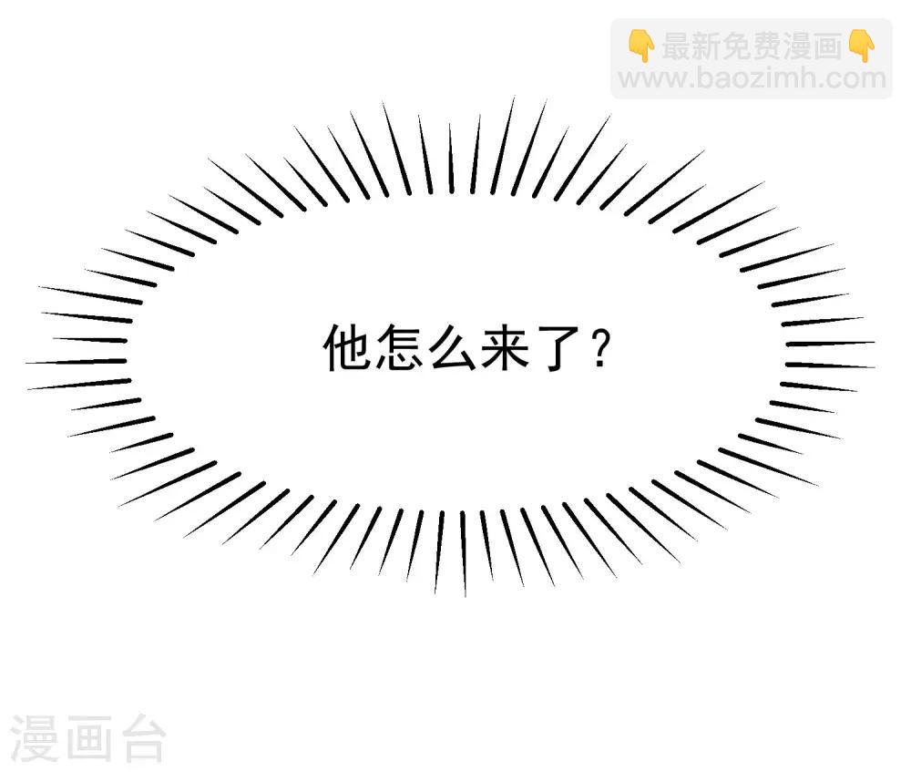 第137话 无处不在的江总(1/2)-第149话