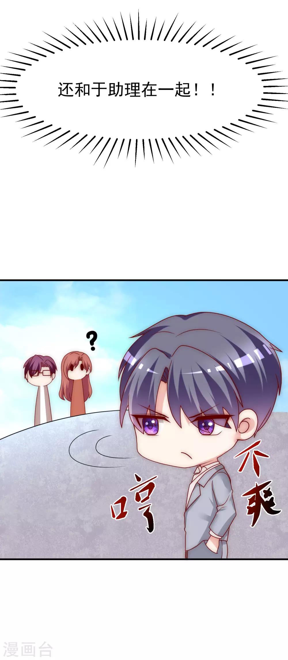 第137话 无处不在的江总(1/2)-第149话