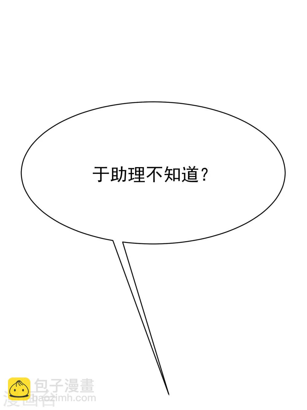 第137话 无处不在的江总(1/2)-第149话