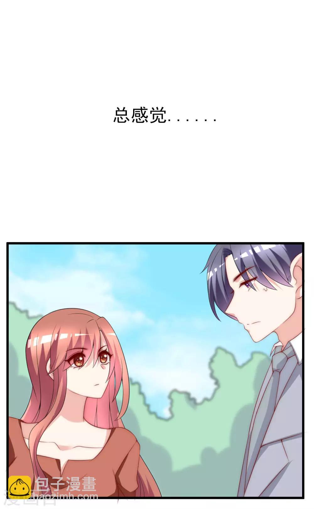 第137话 无处不在的江总(1/2)-第149话