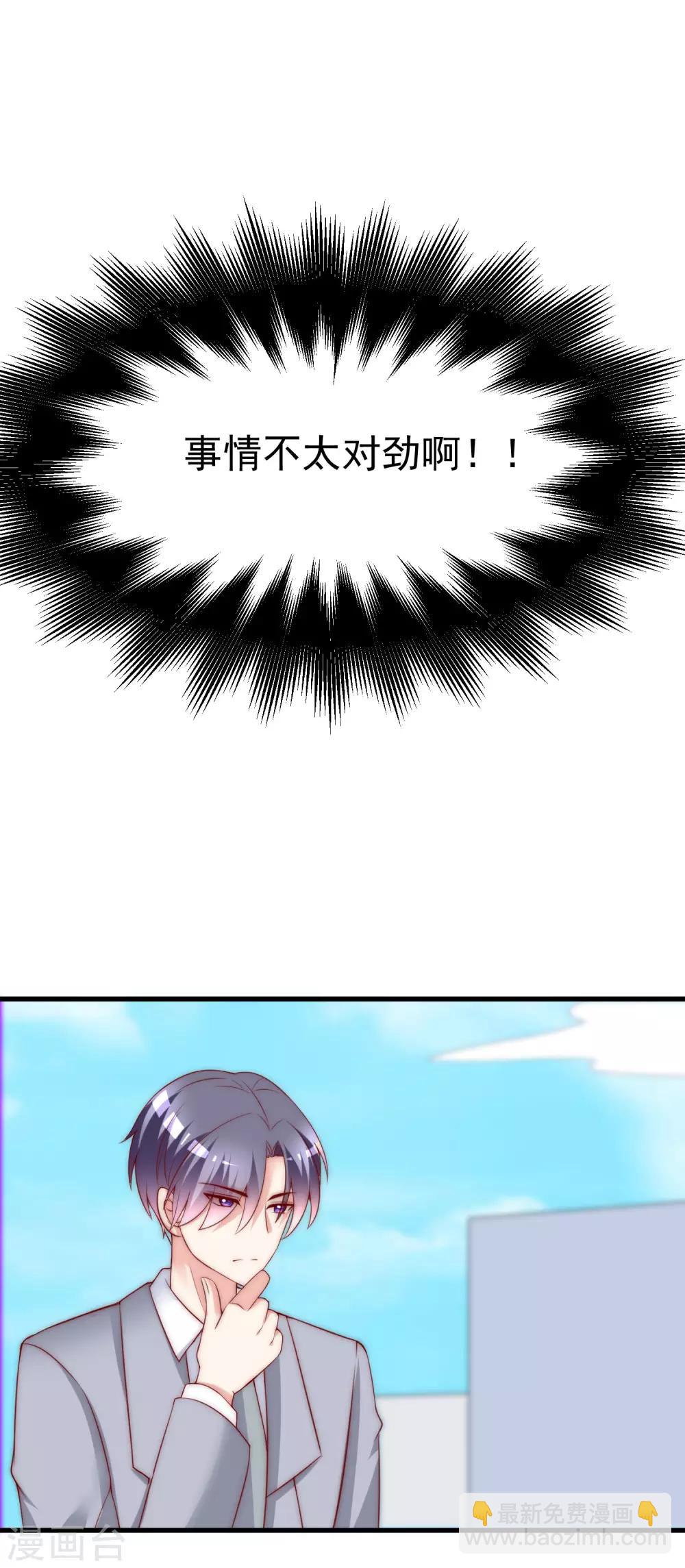 第137话 无处不在的江总(1/2)-第149话