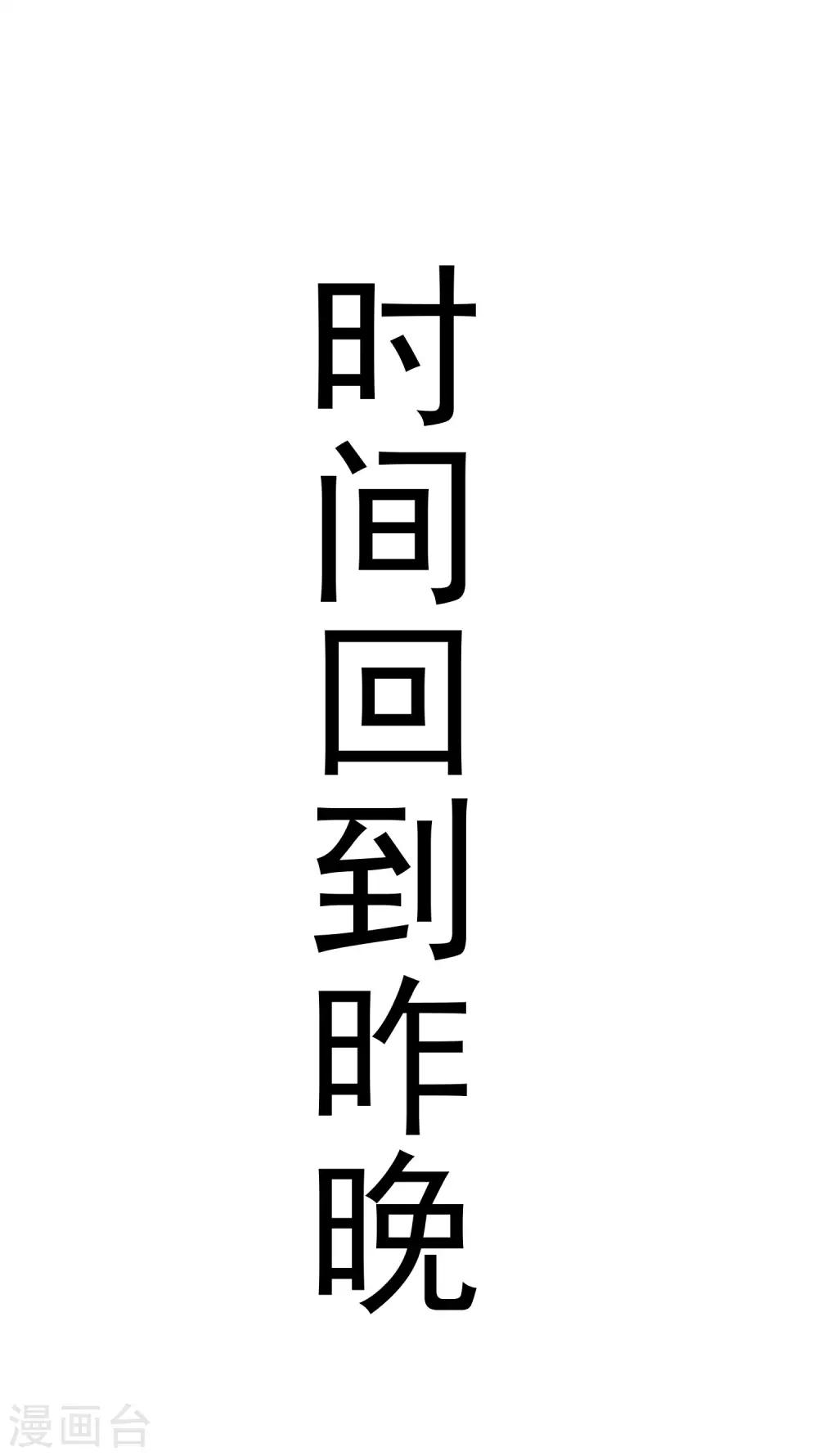 第137话 无处不在的江总(1/2)-第149话