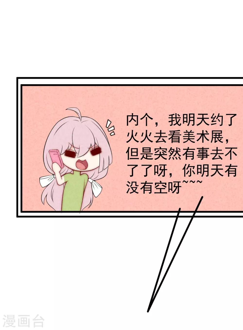 第137话 无处不在的江总(1/2)-第149话