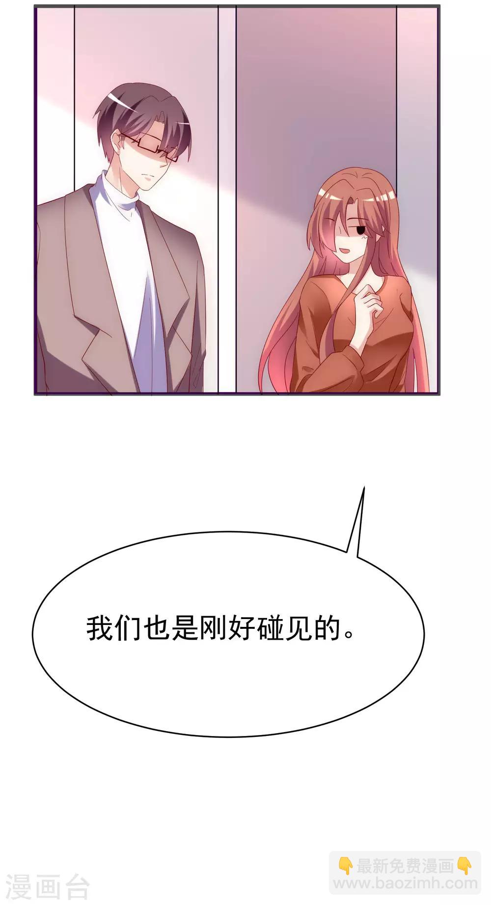 第137话 无处不在的江总(1/2)-第149话