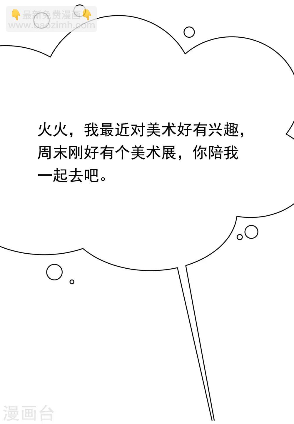 第137话 无处不在的江总(1/2)-第149话