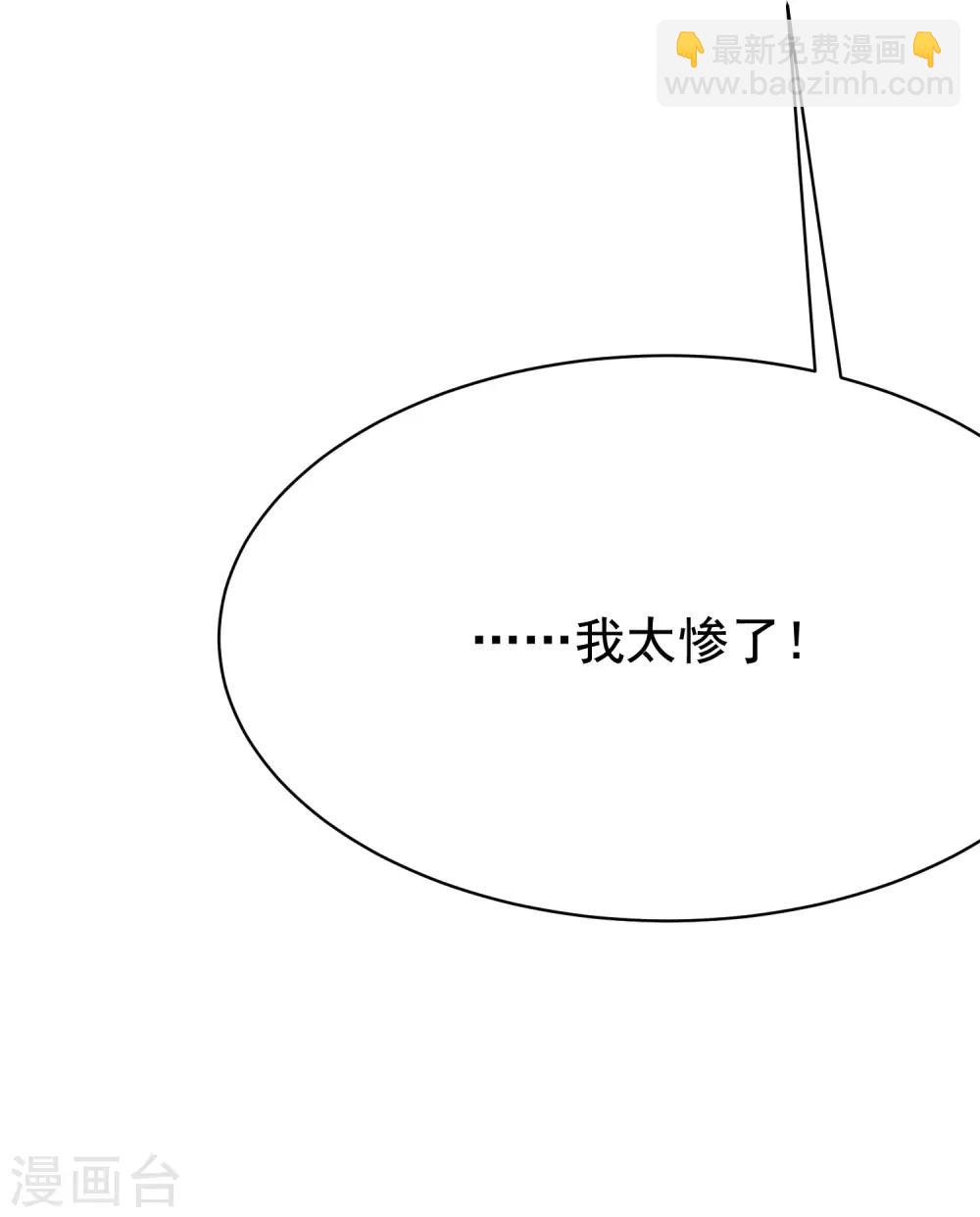 第137话 无处不在的江总(1/2)-第149话