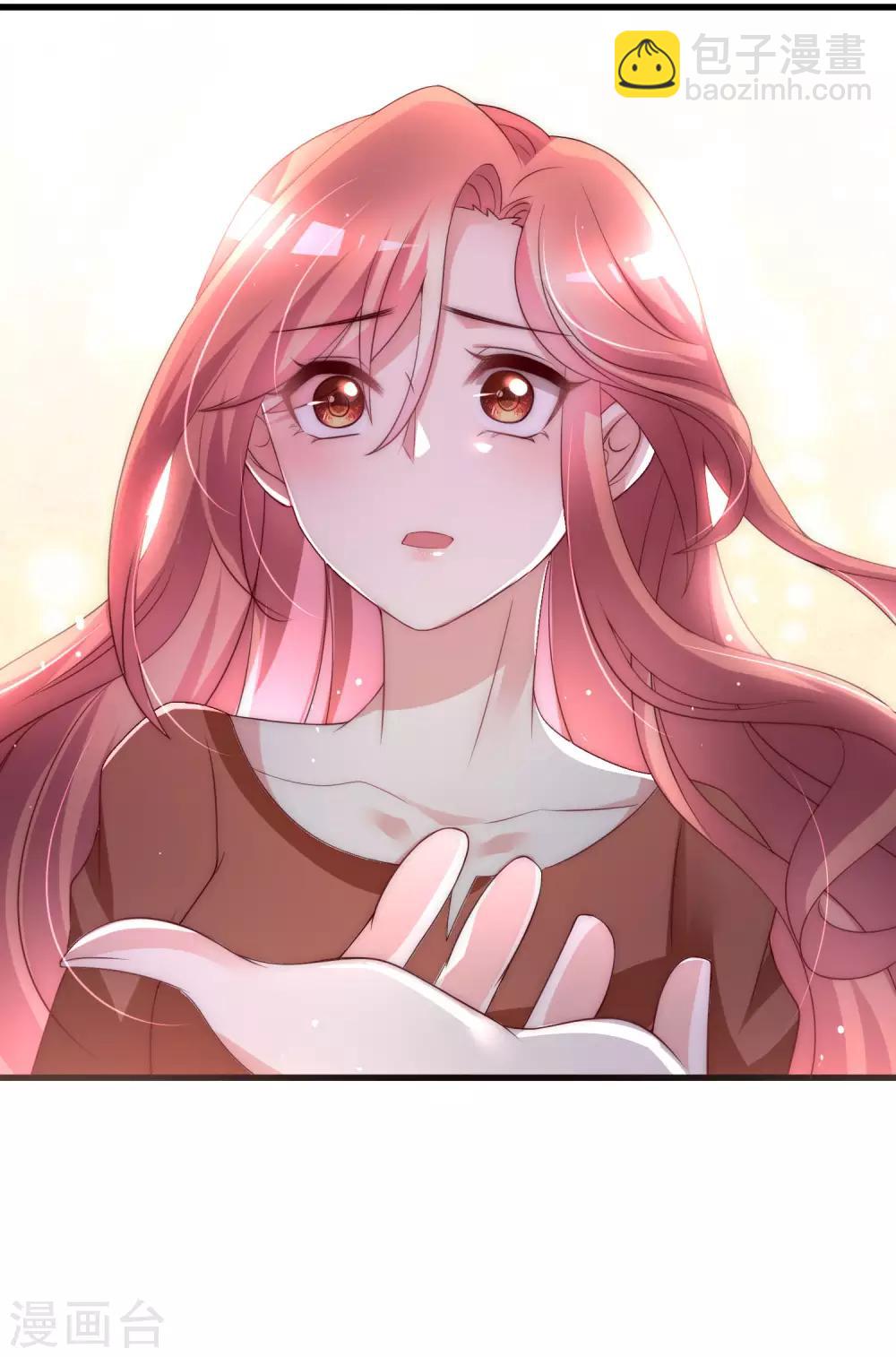 第139话 他的告白，你答应了？(1/2)-第151话
